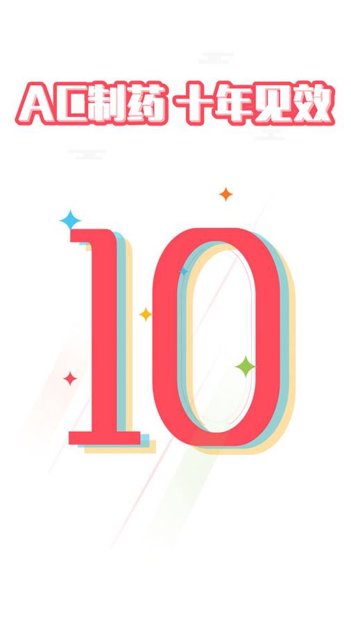 AcFun鸿蒙版截图