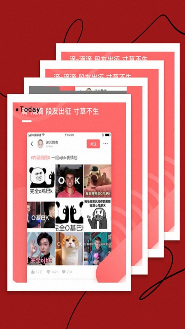 趣看短视频截图