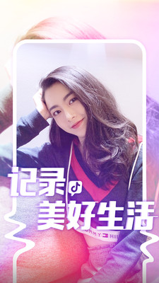 抖音国际版v78截图