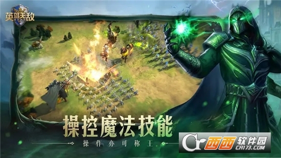 魔法门之英雄无敌领主争霸ios版 v1.0.0.10iPhone版