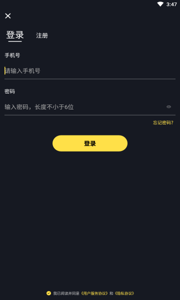 哈罗短视频截图