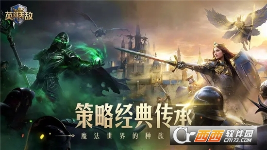 魔法门之英雄无敌领主争霸ios版 v1.0.0.10iPhone版