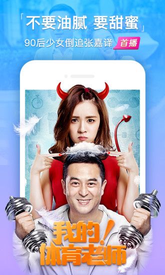 四亿影院和谐版截图