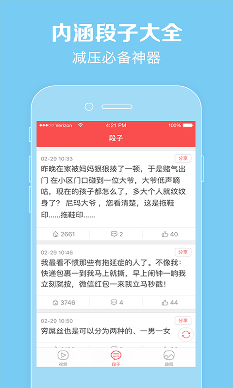 猫咪短视频截图