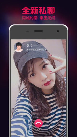 829tv小白兔直播截图
