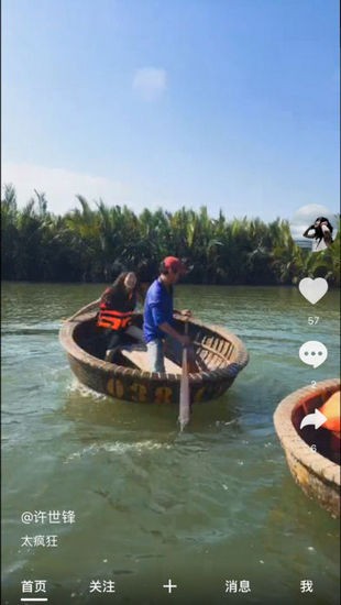 魔映短视频截图