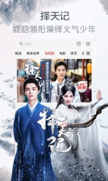 骑士影院免费版截图