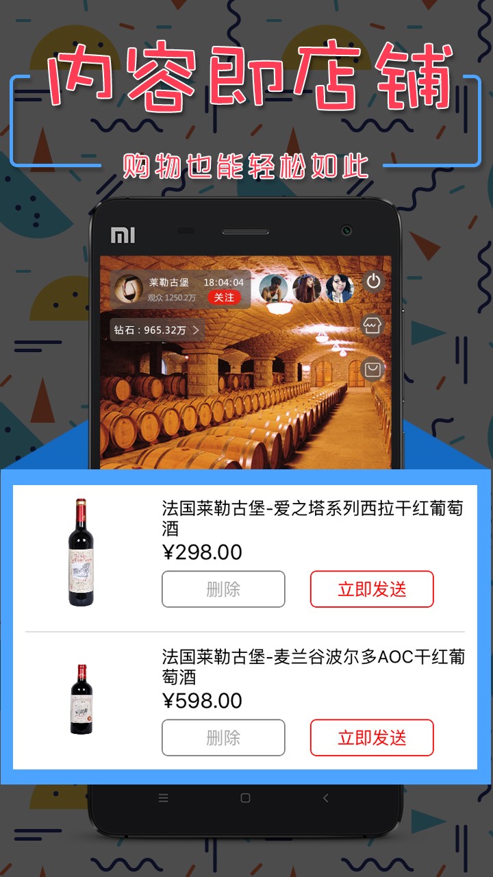 萤火直播app550tv截图