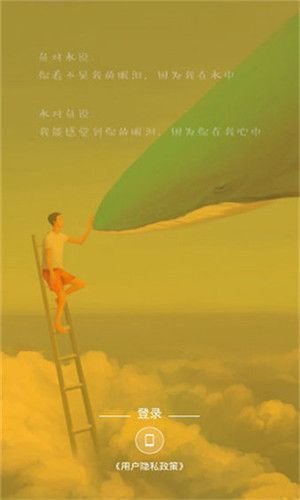 七秒鱼直播截图