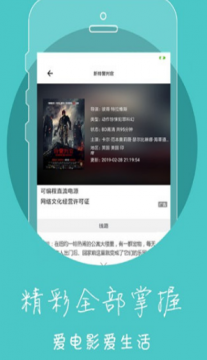 冬瓜影视无广告会员版截图