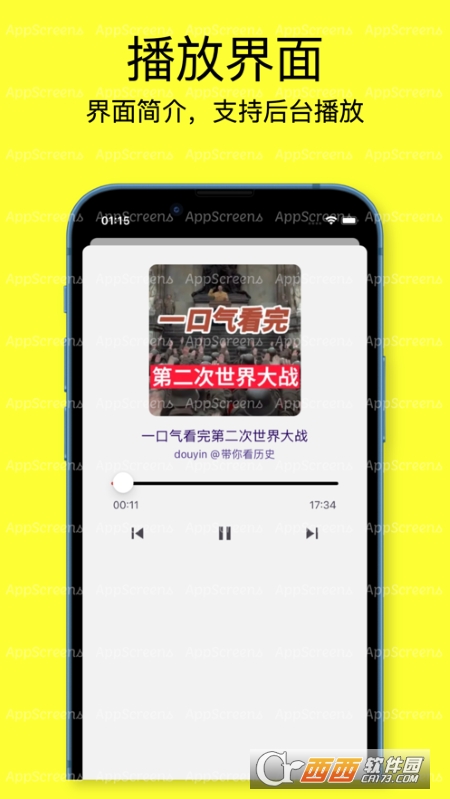 小狗听听 v1.1 官方版