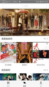 桃花影院完整版截图