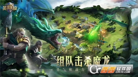 魔法门之英雄无敌领主争霸ios版 v1.0.0.10iPhone版