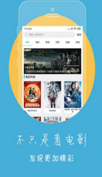 冬瓜影视无广告会员版截图