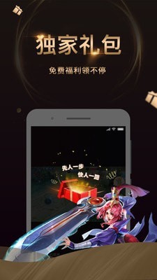 爱秀短视频截图