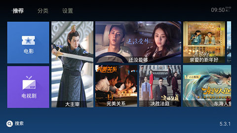 太阳直播tv最新版本截图