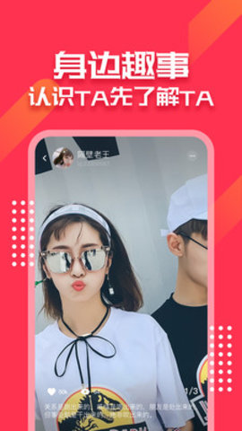 小懒猫直播截图