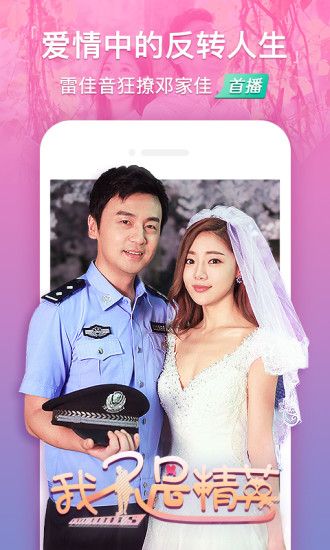 四亿影院和谐版截图