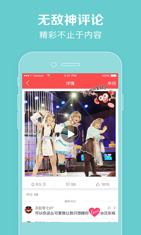 猫咪短视频截图