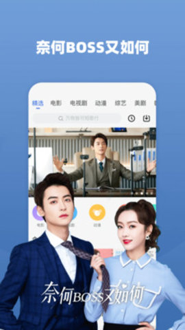 好看影视大全截图