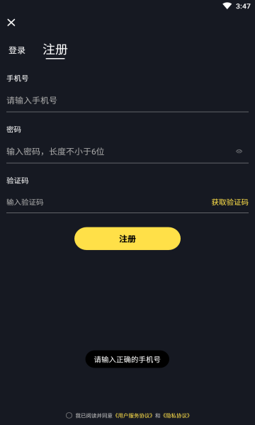 哈罗短视频截图