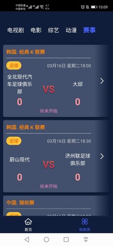 三井影视永久免费和谐版截图