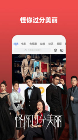 好看影视大全截图