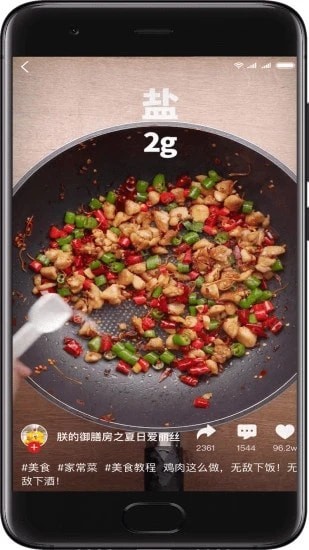 美视短视频截图