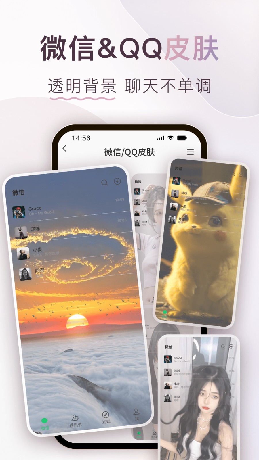 Colorful Widget(桌面小组件) V8.9.1.1mm 安卓最新版截图4