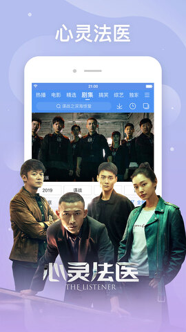 百度视频播放器截图