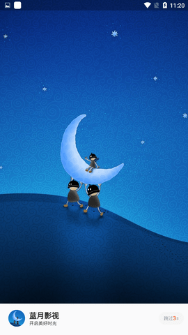 蓝月影视截图