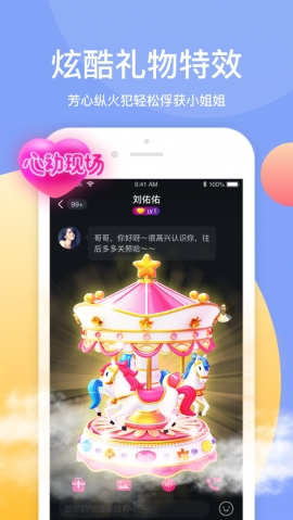 3x短视频app仙人掌截图
