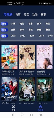三井影视永久免费和谐版截图