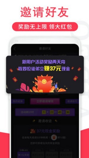 辣椒短视频截图