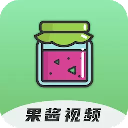 果酱视频
