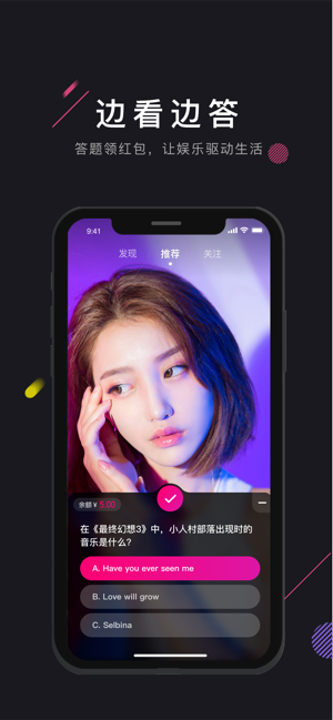 茄子短视频截图