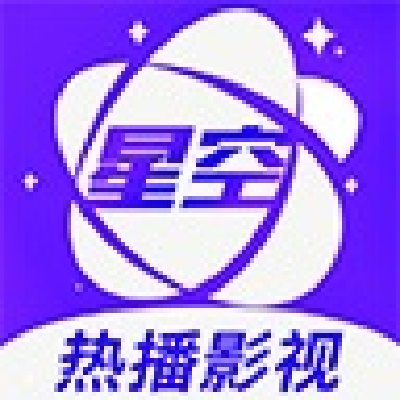 星空影院无广告版