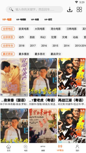 美剧鸟旧版截图