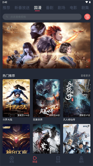 次元站1.2.1.6版截图