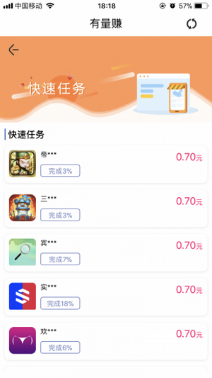 爆浆短视频 红包版截图