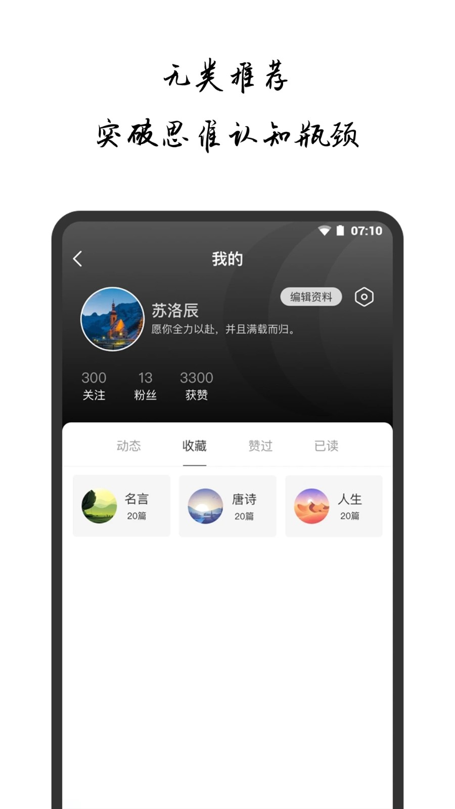 点外 V3.2.4 安卓版截图3