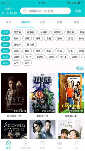 JavDB影视手机版截图