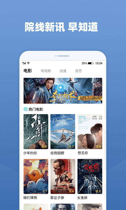 若惜影视截图