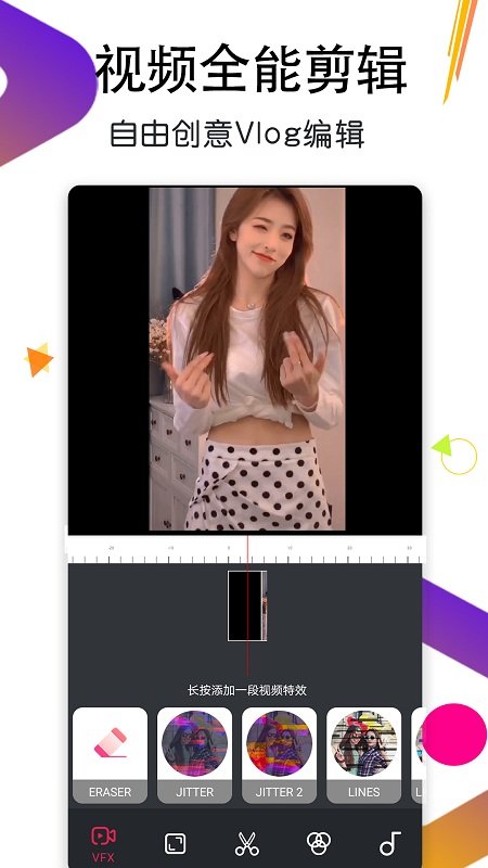 私人影音播放器截图