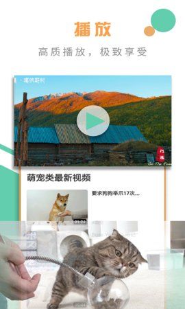 椰子短视频截图
