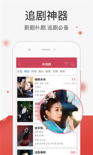 小猪视频截图