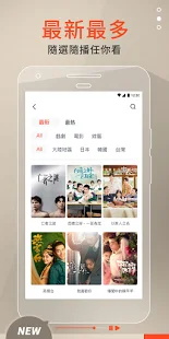 WeTV截图