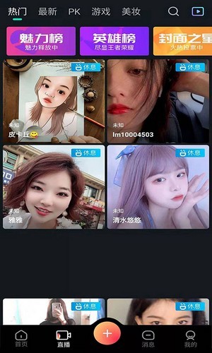 乐芒短视频截图