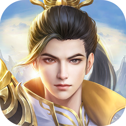 凡人神将传手机版