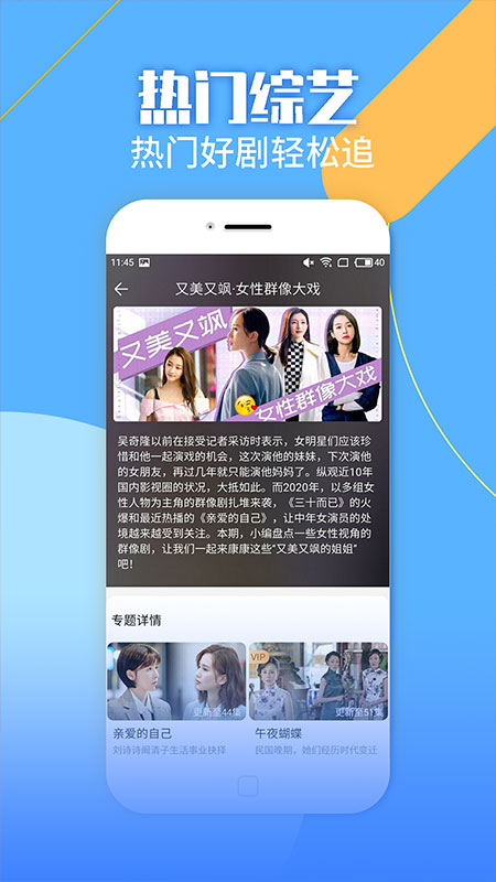 蓝狐视频最新版截图